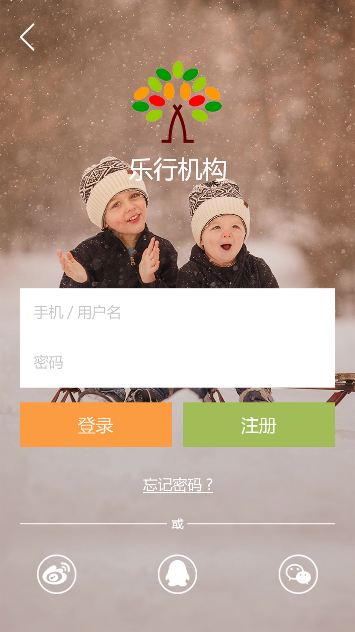 小伙伴 v1.1.0