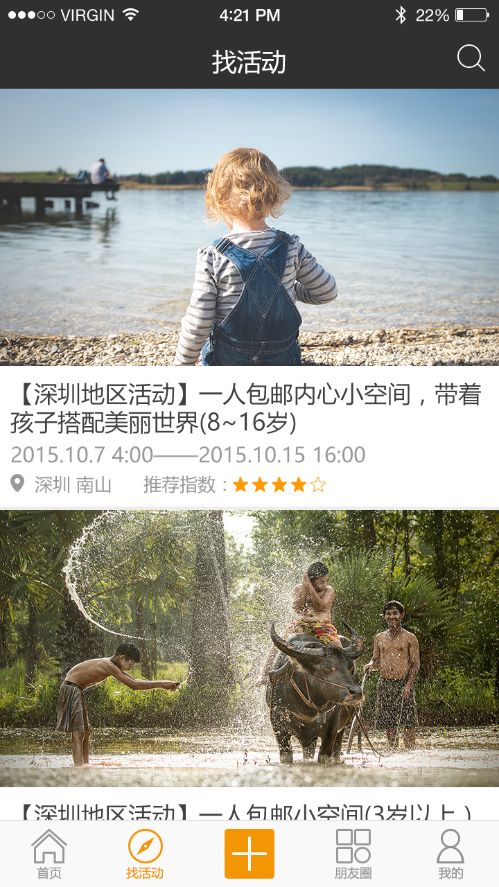 小伙伴 v1.1.0