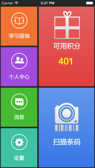 码上有 v1.0.5.55