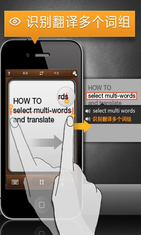 拍译全能王 v2.4.0.20141231