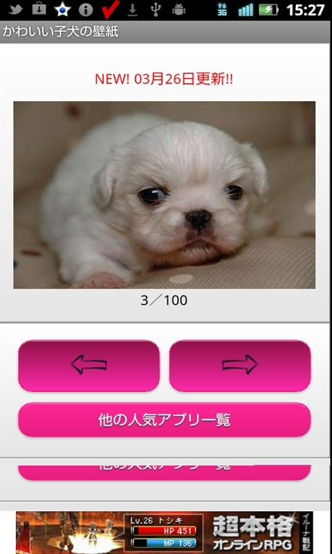 可小狗桌面 v1.0