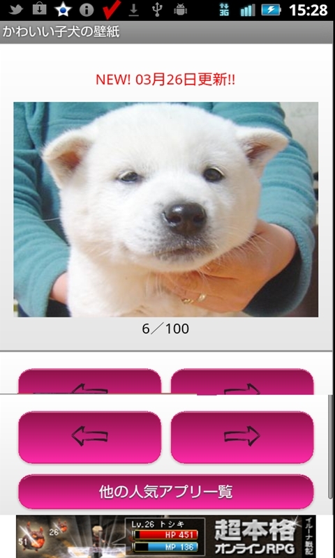 可小狗桌面 v1.0