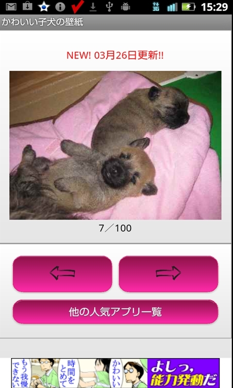 可小狗桌面 v1.0