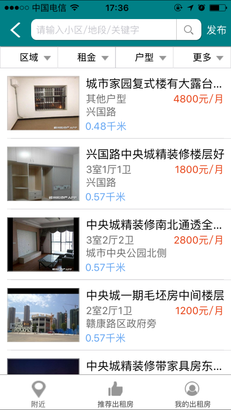 赣州房地产 v2.1.7