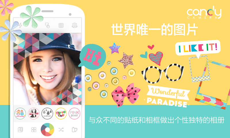 糖果相机 v3.77