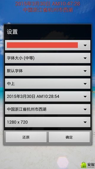 时间相机 v1.77