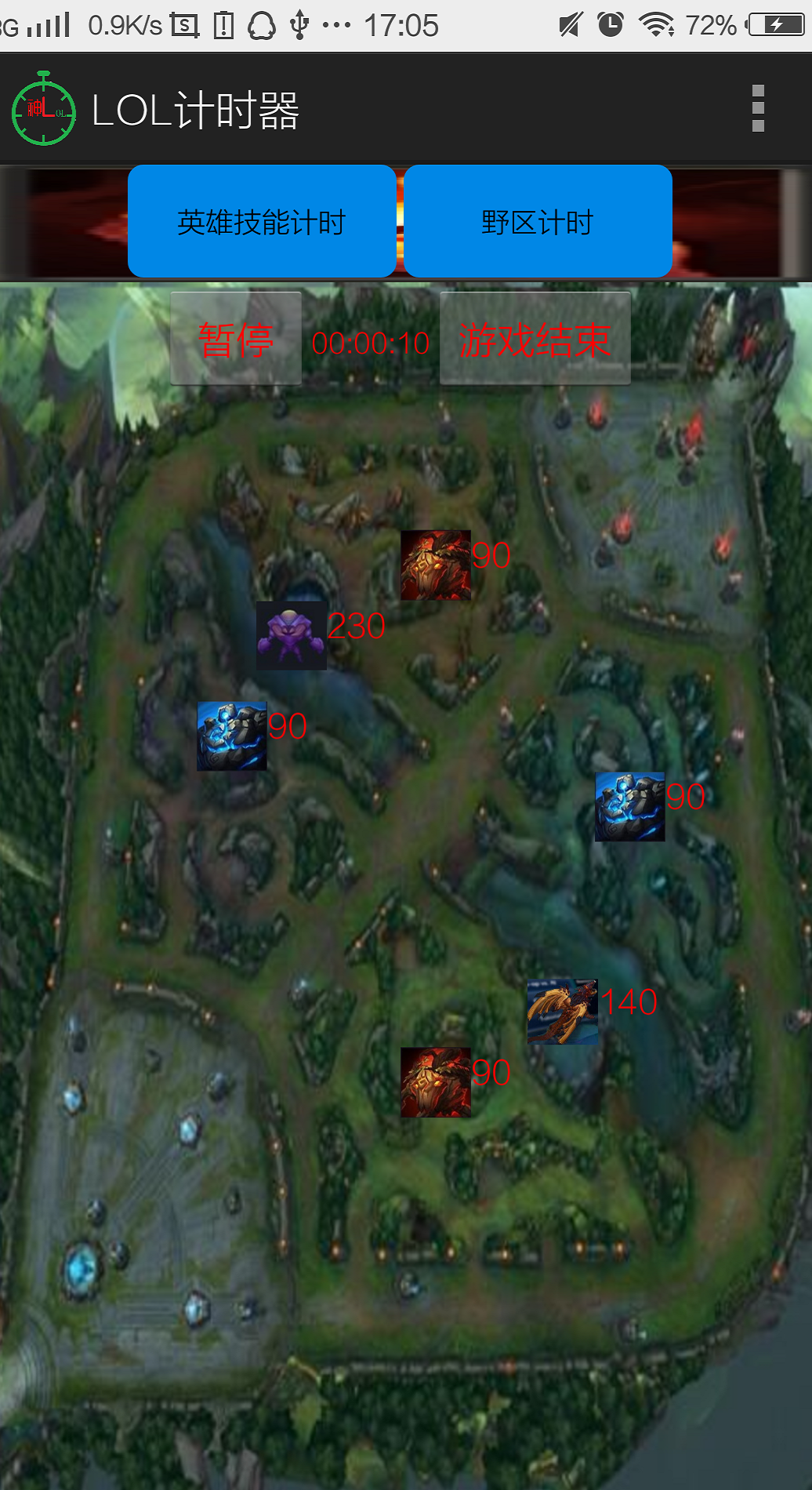 LOL计时器 v1.0