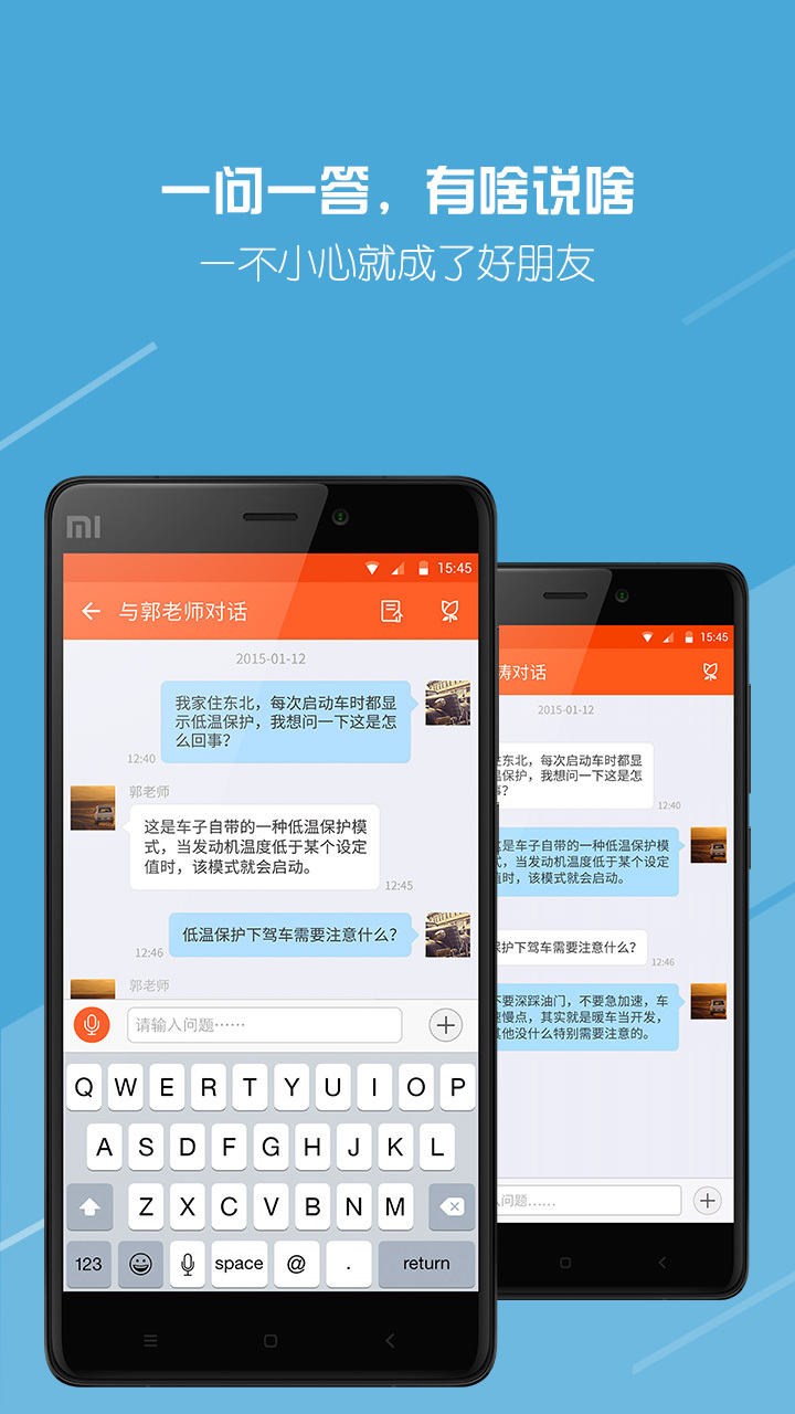 有车以后 v1.2.0