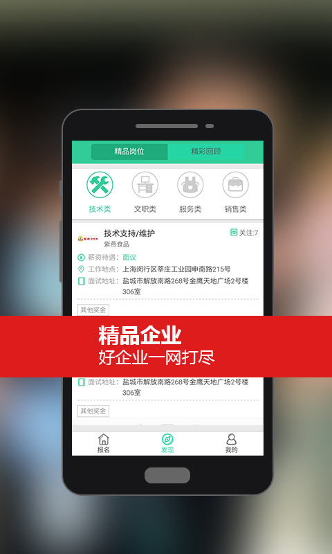 快乐面试会 v0.2.0