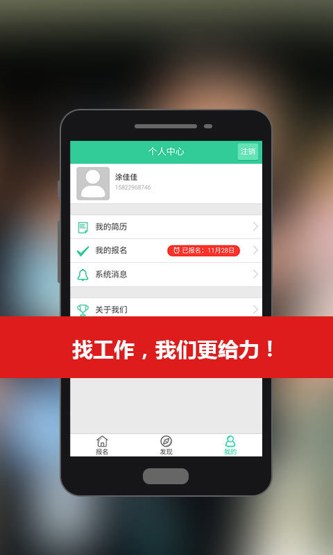 快乐面试会 v0.2.0