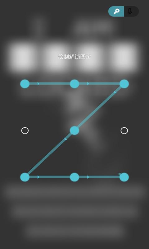 sher极难解锁锁屏 v5.7.2