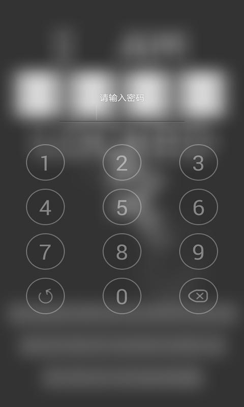 sher极难解锁锁屏 v5.7.2