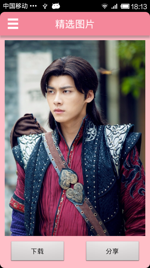 苏苏李易峰 v3.1