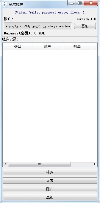 摩尔钱包 官方版 V1.0.0