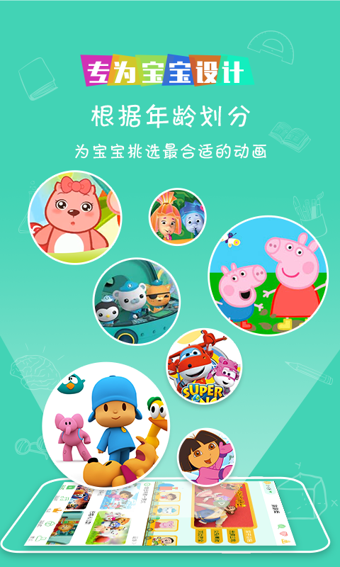蜗牛跑跑 v1.5