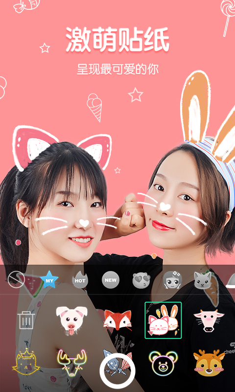 Master相机 v1.2.6.1016