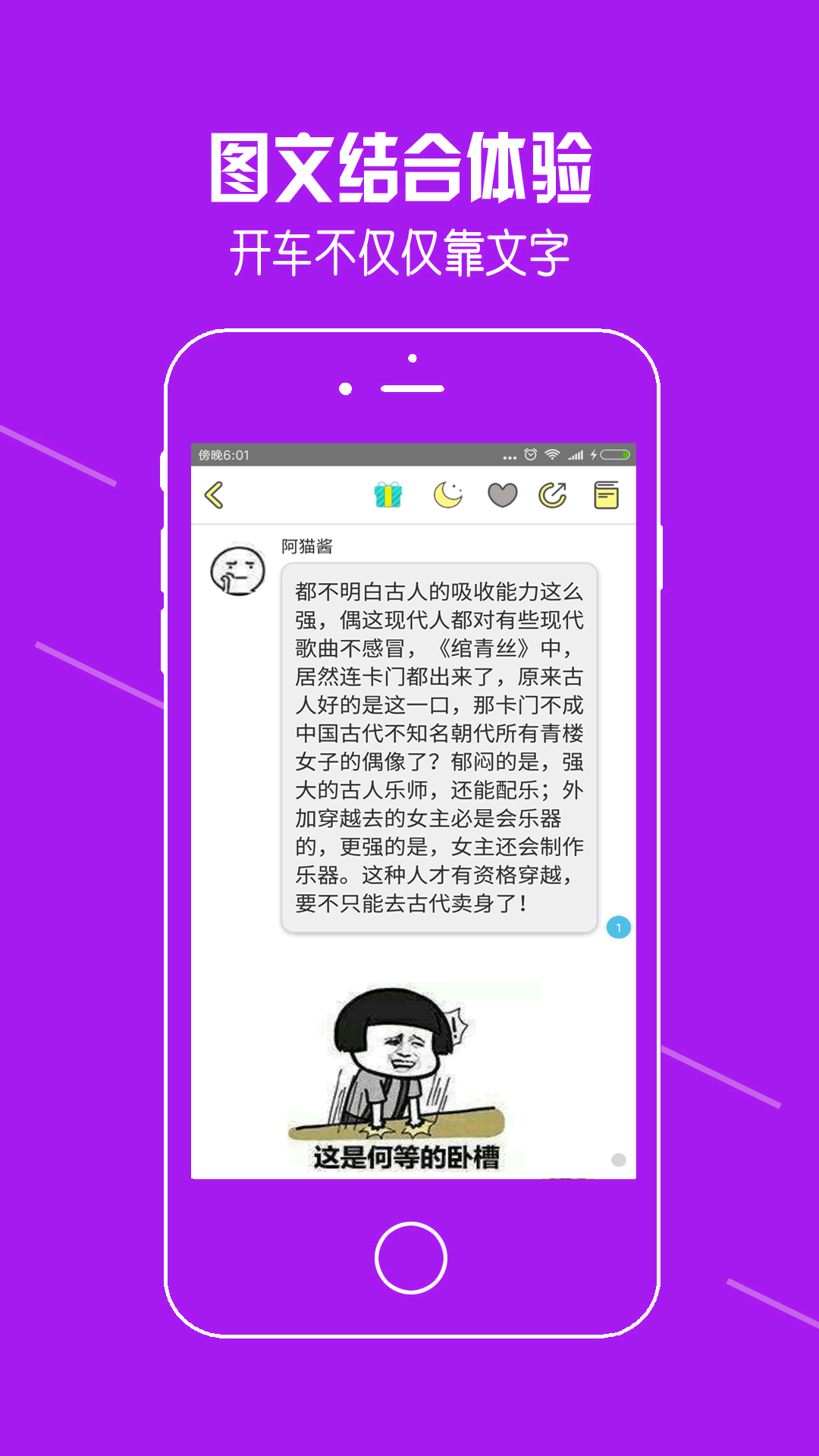 耽美小说 v4.5.1