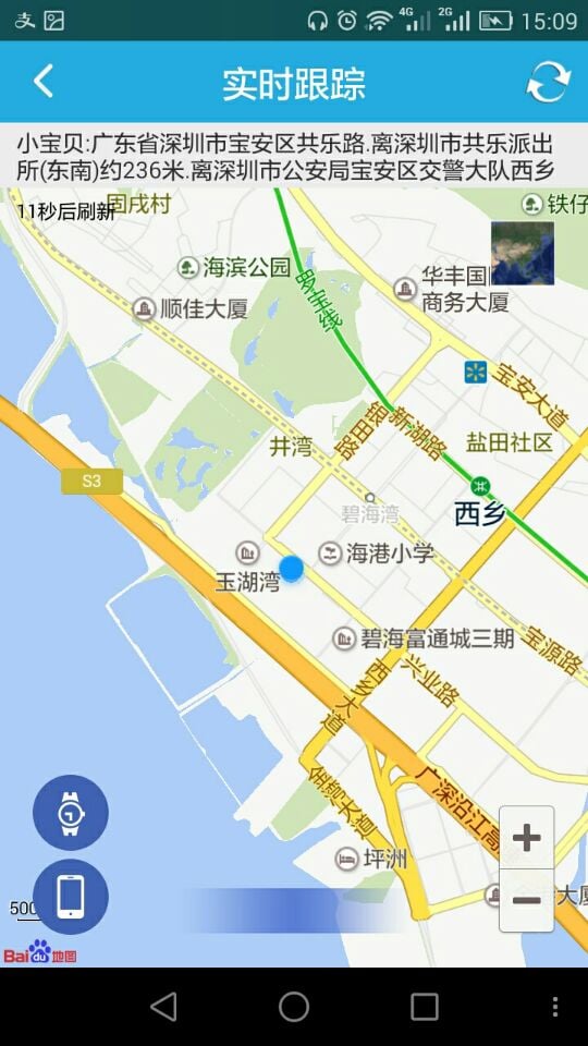 爱贝乐V3.2 v5.8.0