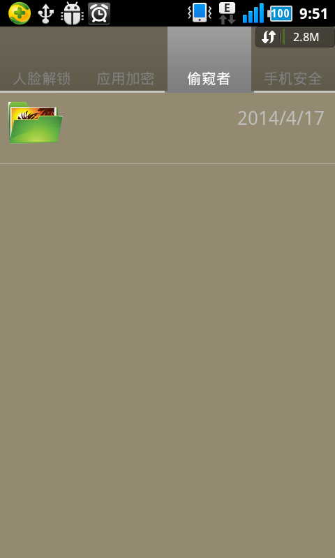 人脸解锁 v1.0