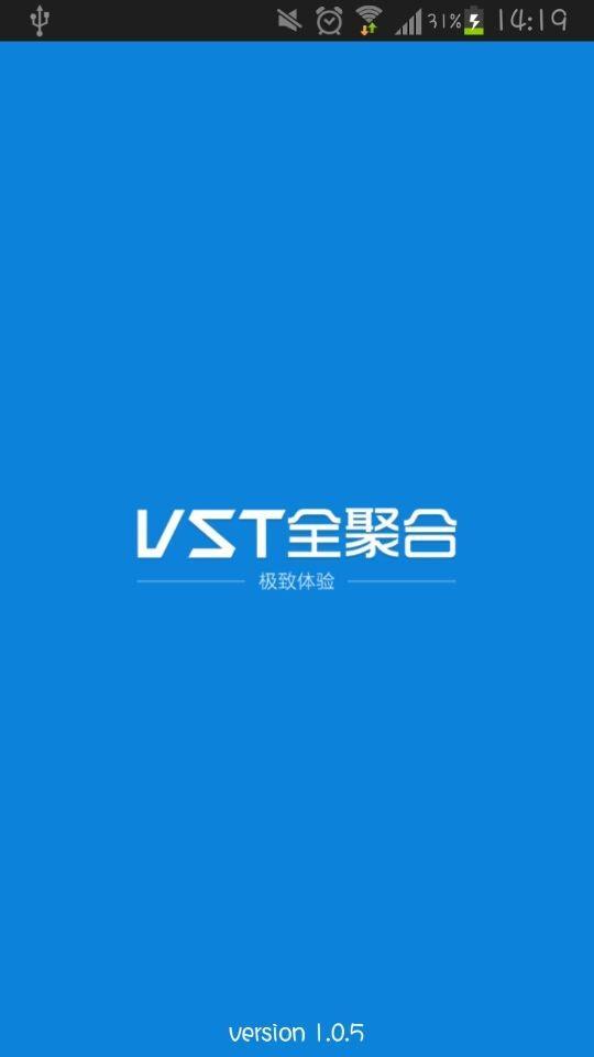 VST全聚合 v1.1.6