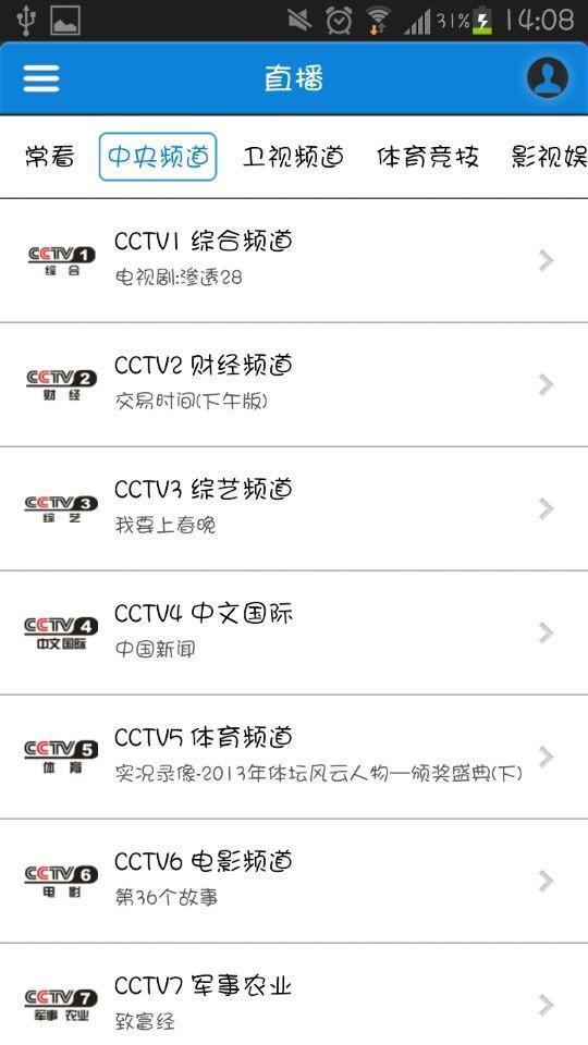 VST全聚合 v1.1.6