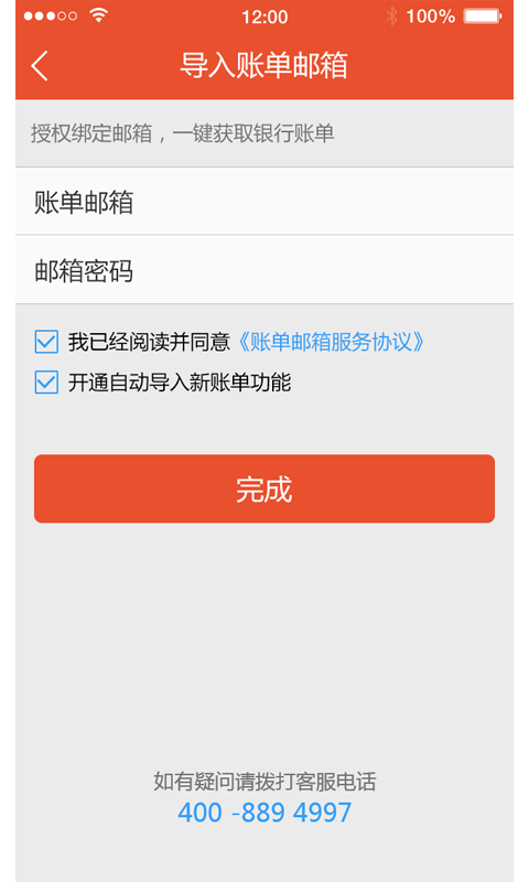 趣救急 v1.1.1