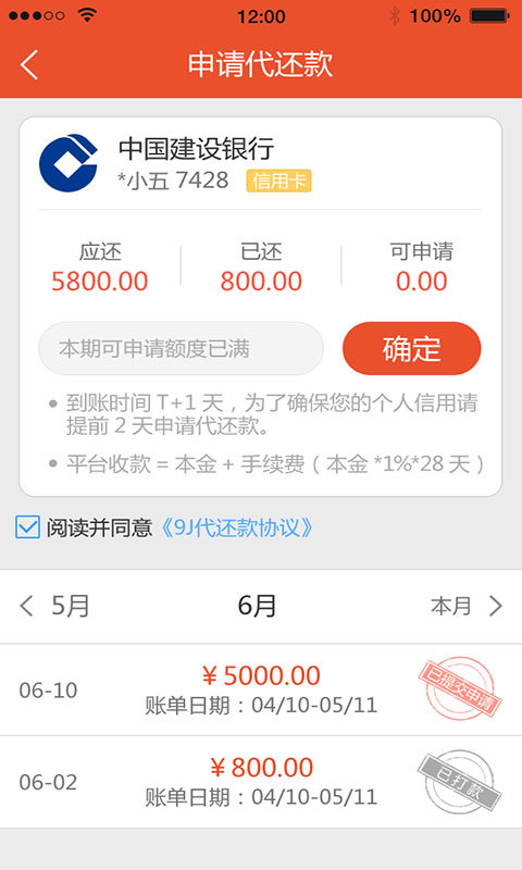 趣救急 v1.1.1