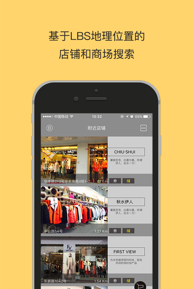 衣点评 v1.0.3