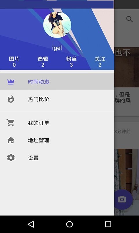 蓝莓奢品 v2.1.0