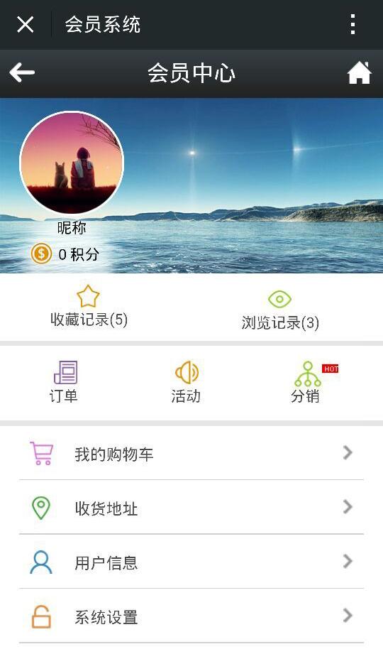 越己特价电器 v1.0