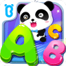 宝宝学ABC