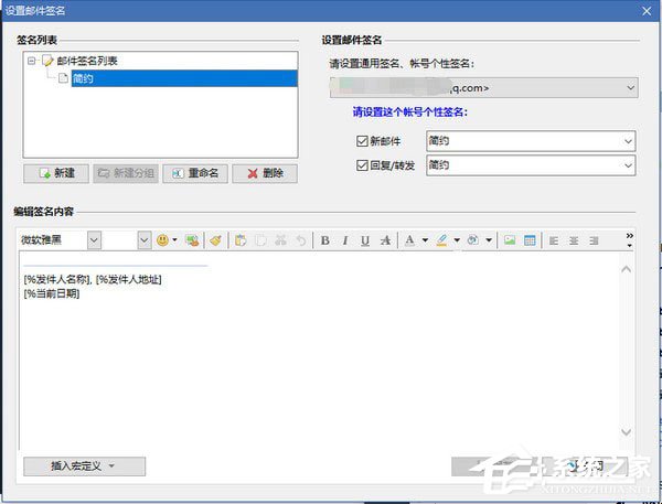 畅邮(Dreammail Pro) V6.1.6.51