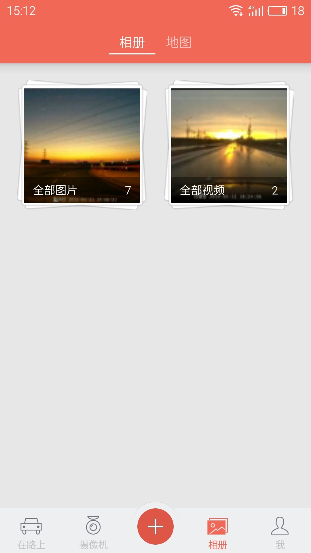 盯盯拍 v5.7.4.0710