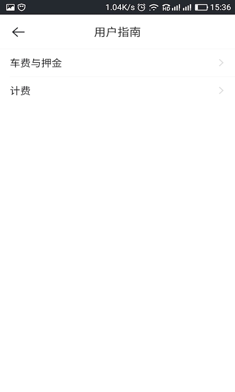 小爱骑士 v1.0.4