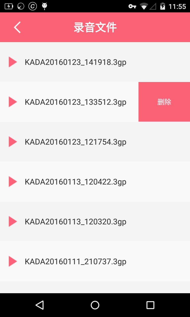 KADA快捷录音 v1.0