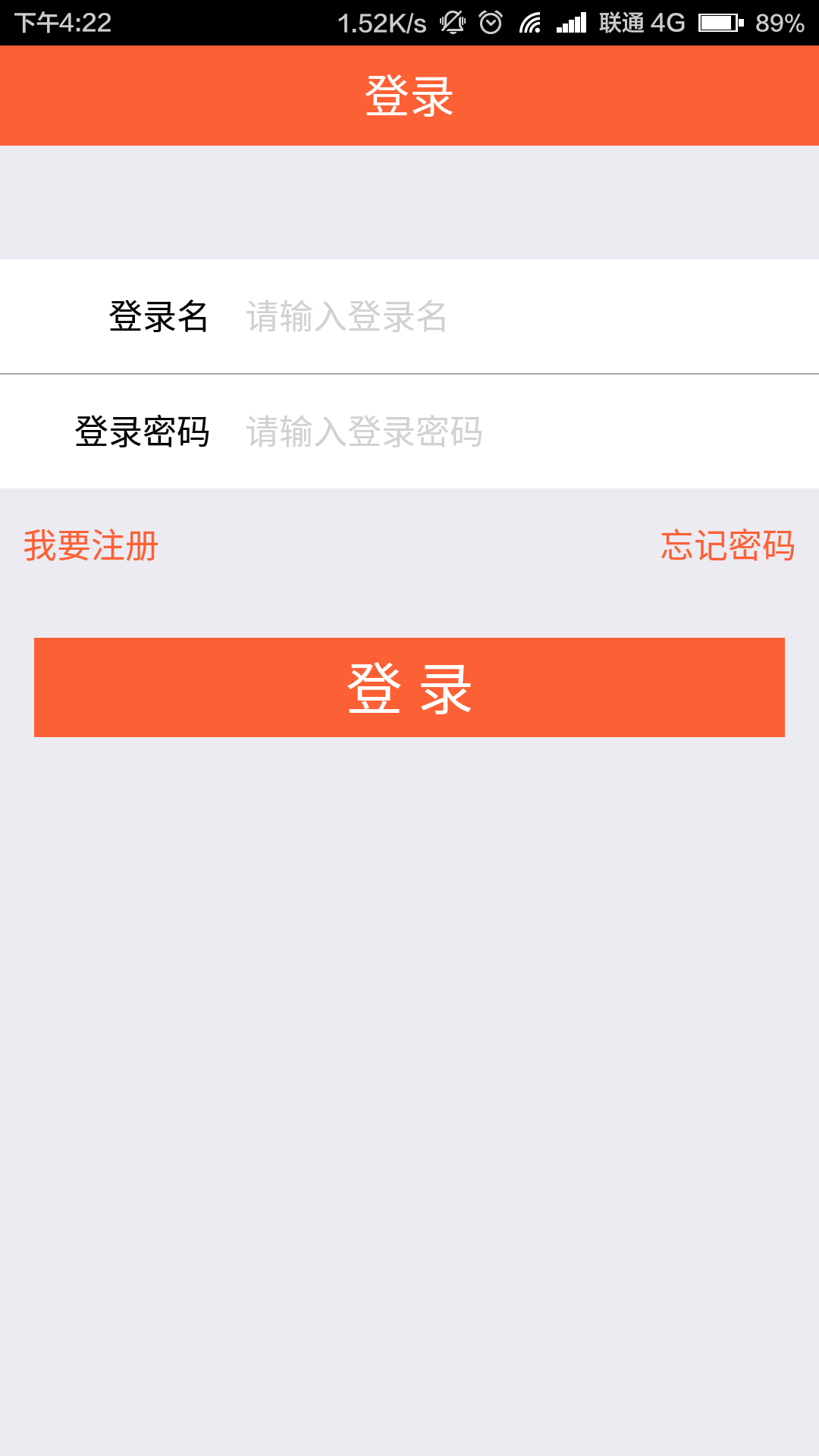 秒宝 v1.0.0