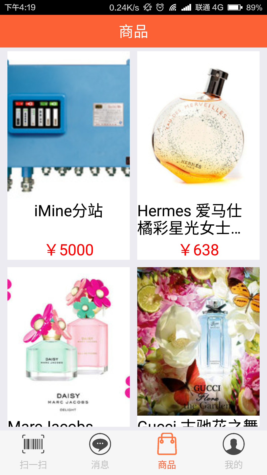 秒宝 v1.0.0