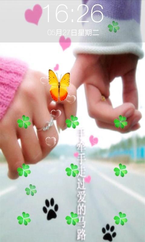 唯美约定主题宫格锁屏 v4.6.9