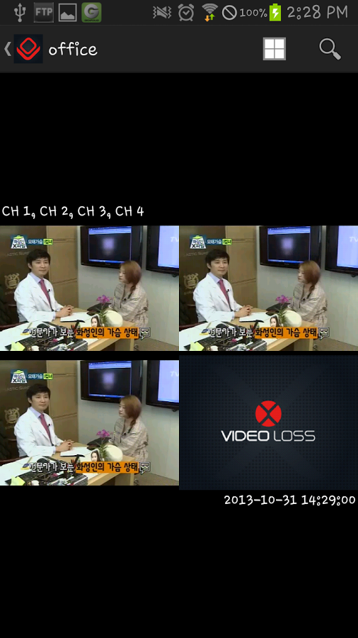 OMNIVISION v1.0.5.0.1