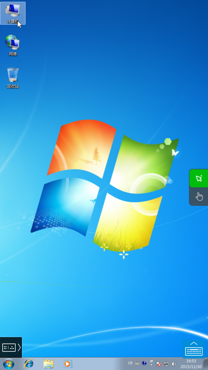 湖州电信云 v3.02.15
