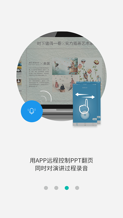 自由坊 v1.6.9