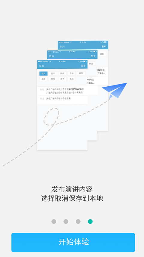 自由坊 v1.6.9
