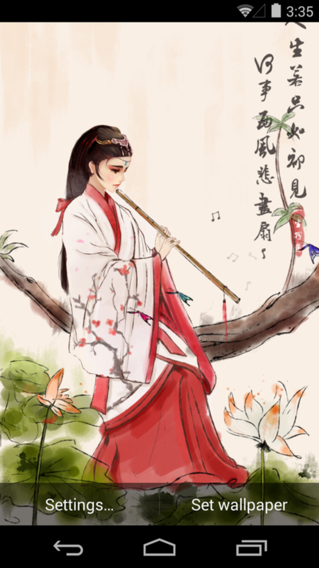 浮生若梦-梦象动态壁纸 v1.2.4