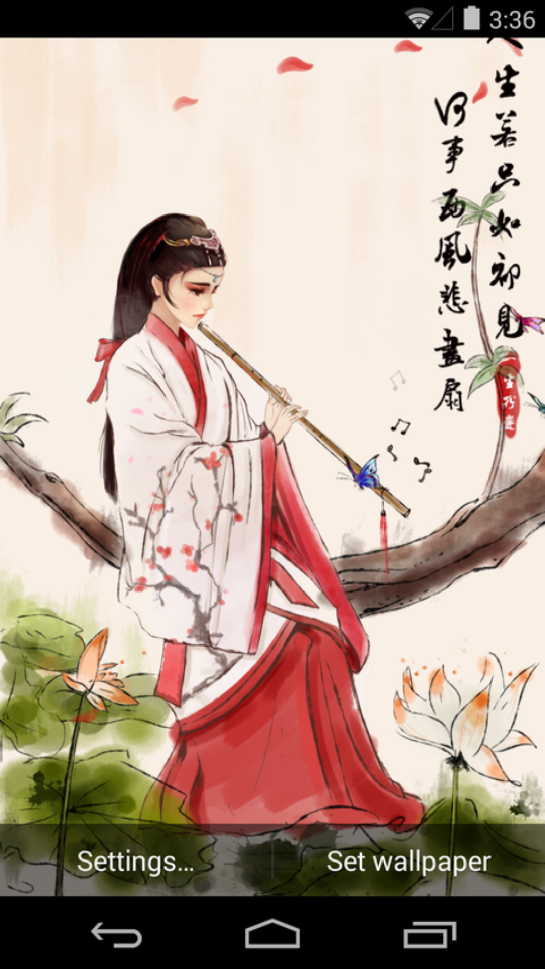 浮生若梦-梦象动态壁纸 v1.2.4