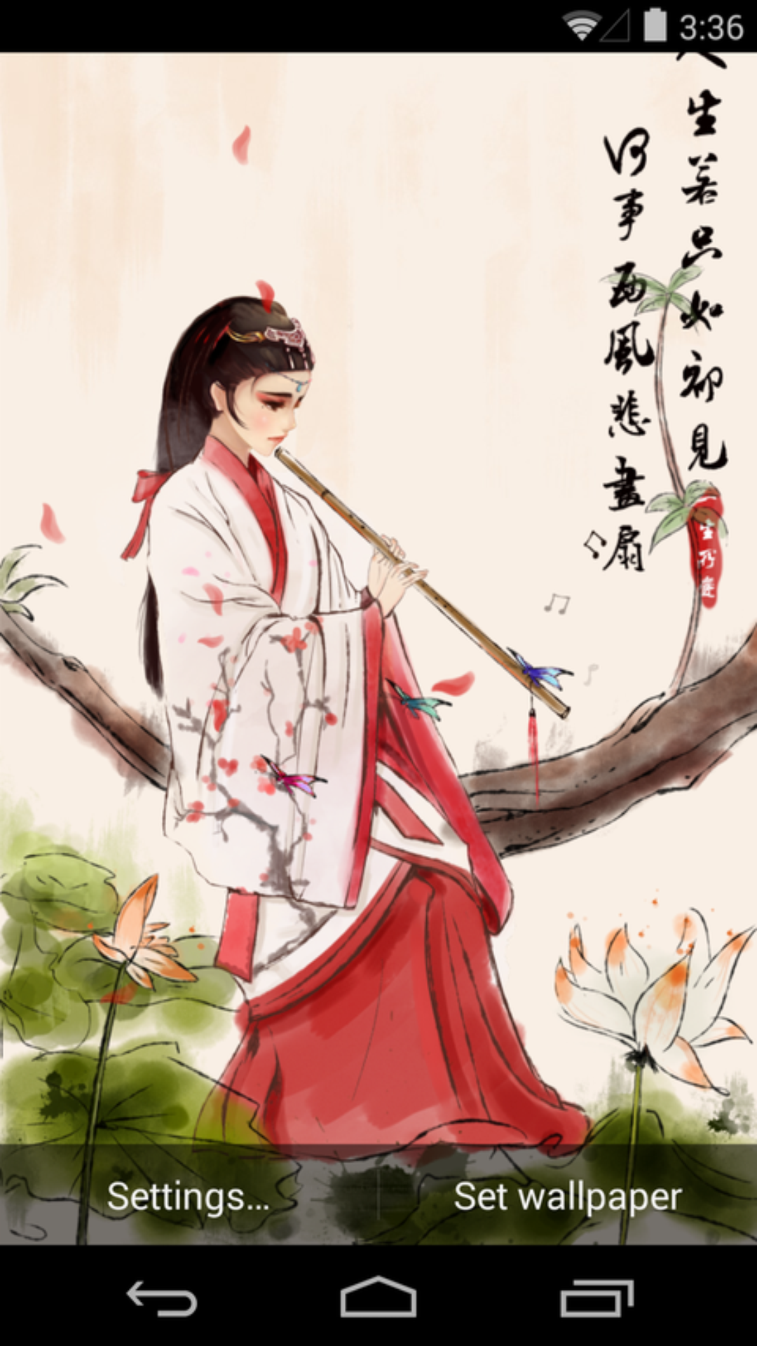 浮生若梦-梦象动态壁纸 v1.2.4