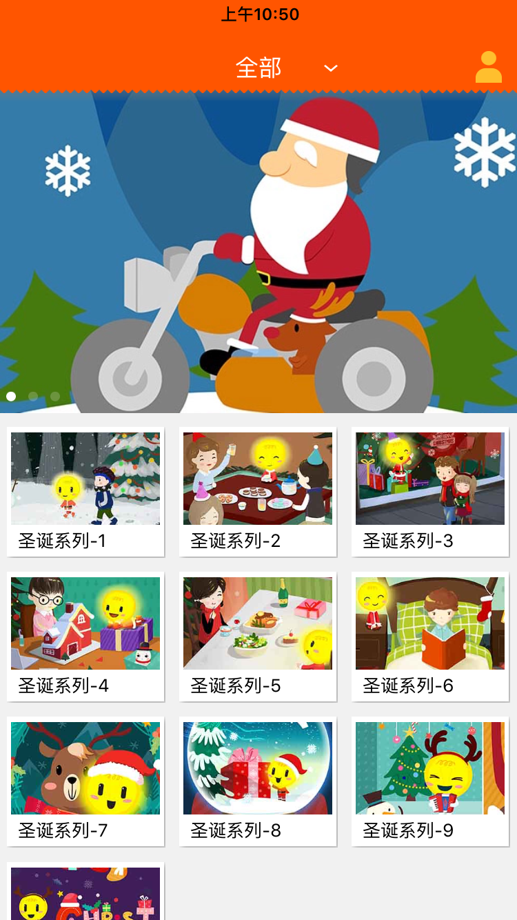 祝你 v1.0.1