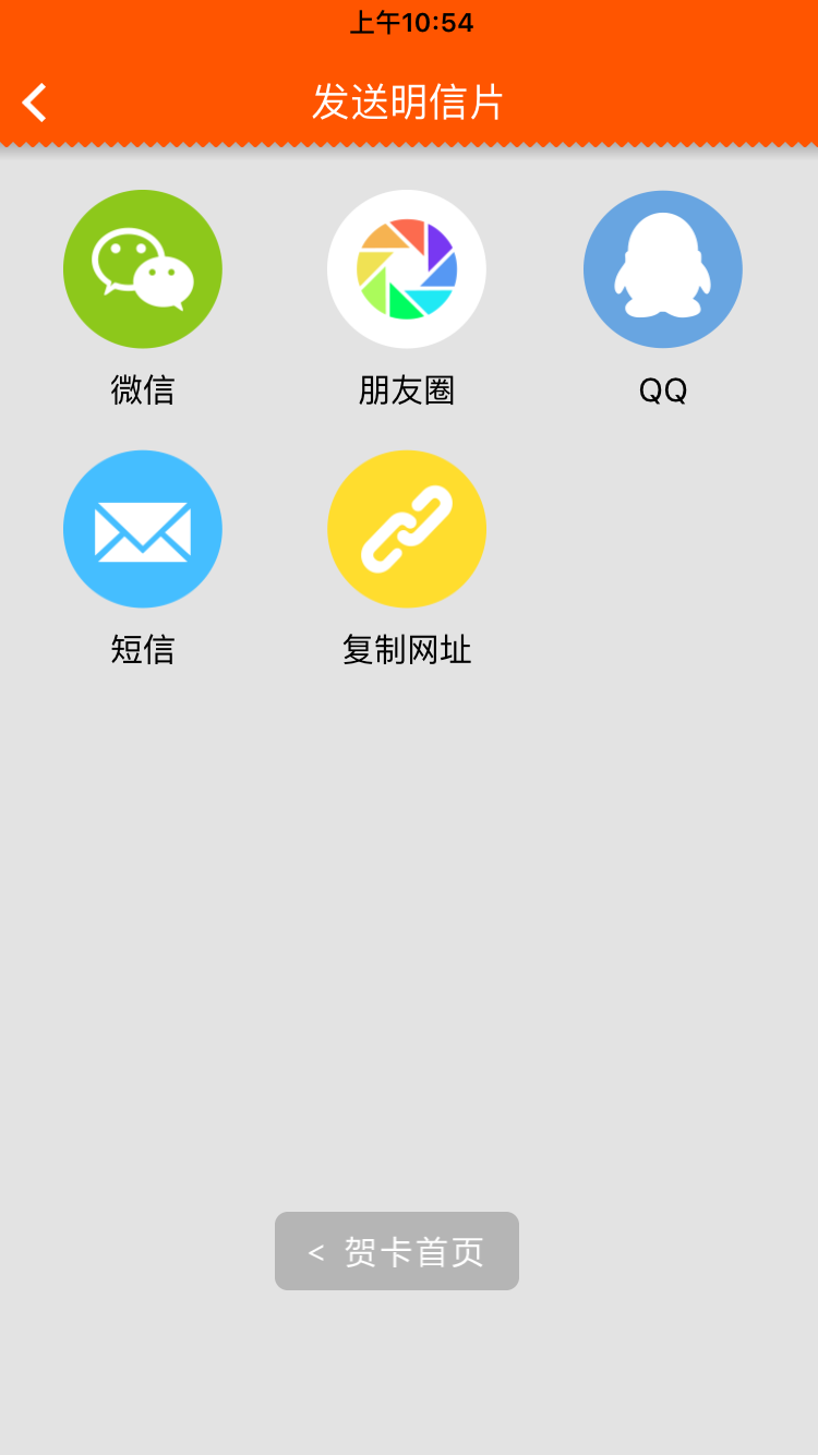 祝你 v1.0.1
