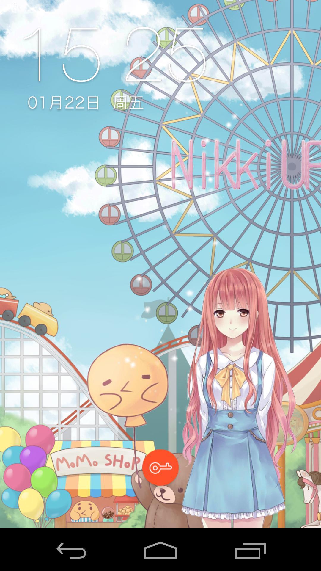 暖暖摩天轮-梦象动态壁纸 v1.0.1