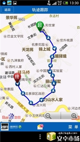 智行车 v1.3.2