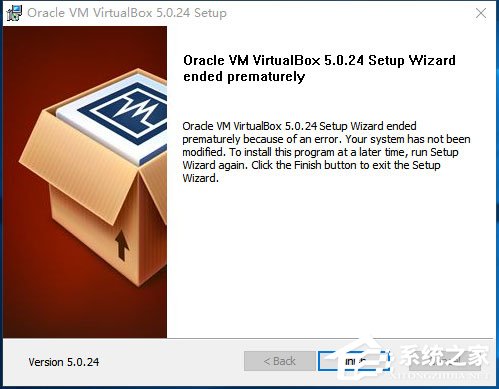 VirtualBox(虚拟机) V6.0.0.126642 英文版